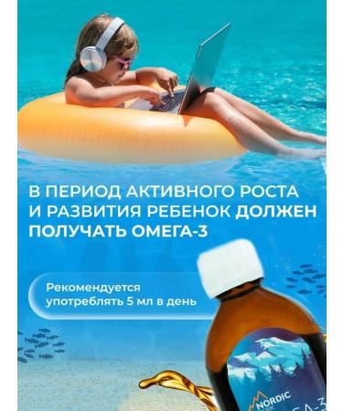 Omega 3 for children fish oil vitamins for growth T rkiye - Buy Online on GoSupps.com