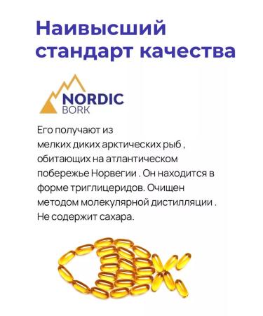 Omega 3 for children fish oil vitamins for growth T rkiye - Buy Online on GoSupps.com