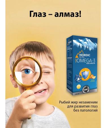 Omega 3 for children fish oil vitamins for growth T rkiye - Buy Online on GoSupps.com