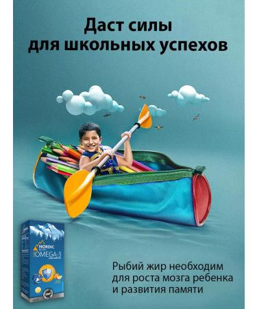 Omega 3 for children fish oil vitamins for growth T rkiye - Buy Online on GoSupps.com