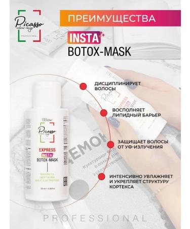 BB One Picasso Botox for hair Picasso BTX Insta Botox 100ml - Buy Online on GoSupps.com