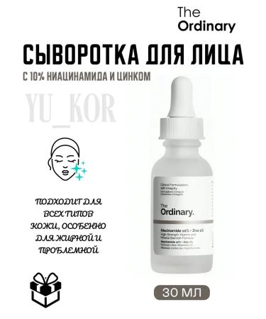 The ordinary Wherald for problem skin Niacinamide 10% + zinc 1% 30ml