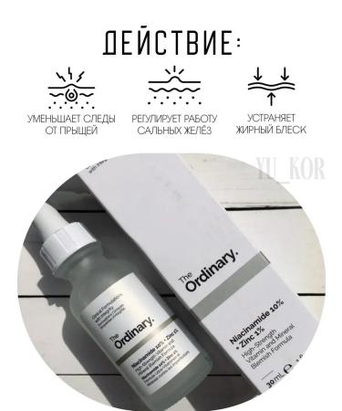 The ordinary Wherald for problem skin Niacinamide 10% + zinc 1% 30ml - Buy Online on GoSupps.com
