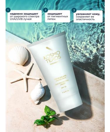 KOSMOTEROS PROFESSIONNEL Sunscreen cream SPF 30 50 ml - Buy Online on GoSupps.com