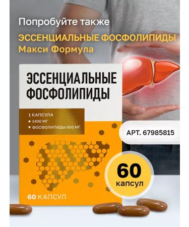 mirrolla Liver cleaning and restoration - Buy Online on GoSupps.com