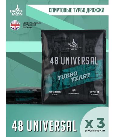 BRAGMAN Alcohol yeast "48 Universal" 3 pcs. in the kit