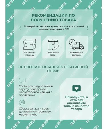 BRAGMAN Alcohol yeast "48 Universal" 3 pcs. in the kit - Buy Online on GoSupps.com