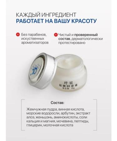 SATRIA market Whitening face cream from pigmentation and acne acate - Buy Online on GoSupps.com