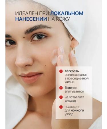 SATRIA market Whitening face cream from pigmentation and acne acate - Buy Online on GoSupps.com