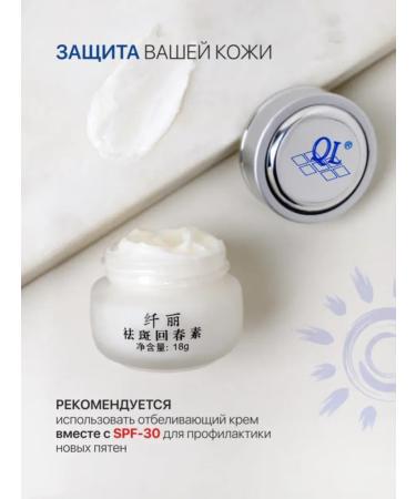 SATRIA market Whitening face cream from pigmentation and acne acate - Buy Online on GoSupps.com