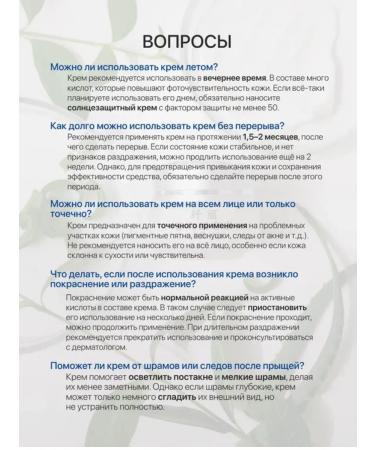 SATRIA market Whitening face cream from pigmentation and acne acate - Buy Online on GoSupps.com