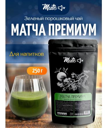 MUTE Green Japanese Tea of the Match Premium 250 g