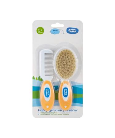 MAMA THERE Set of combs for newborns - Buy Online on GoSupps.com