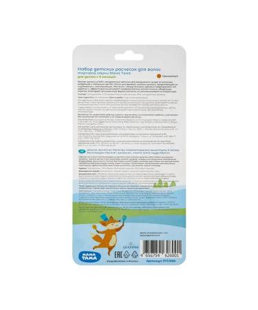 MAMA THERE Set of combs for newborns - Buy Online on GoSupps.com