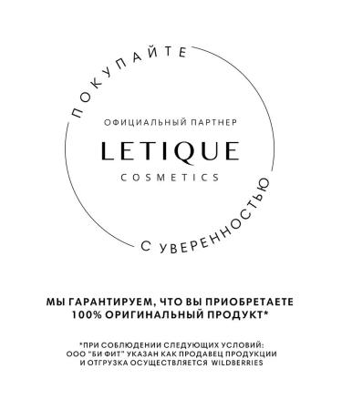 Letique Tan Maximizer Body Lotion Tan Maximizer - Buy Online on GoSupps.com