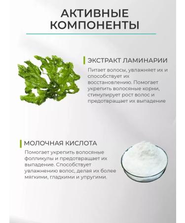 Aquabiolis Hair balm is nutritious - Buy Online on GoSupps.com