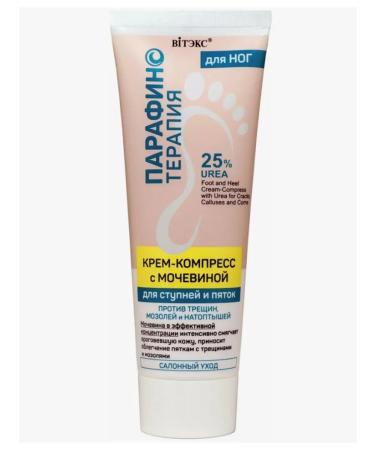Biteks Feet cream from cracks corns with urea 25% - Buy Online on GoSupps.com