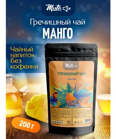 Mute Buckwheat tea with natural mangoes 200 g
