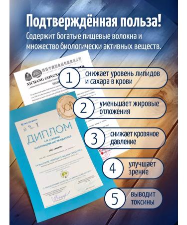 Mute Buckwheat tea with coconut and vanilla for weight loss 100 g - Buy Online on GoSupps.com