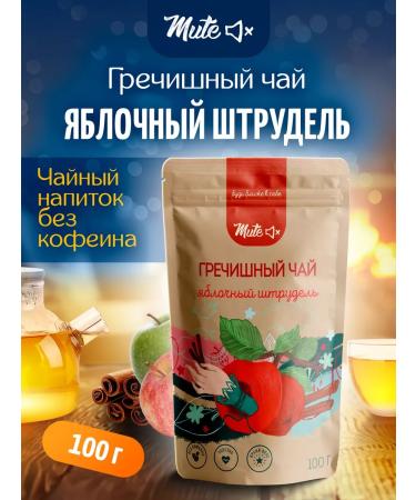 Mute Buckwheat tea with apple and cinnamon 100 g - Buy Online on GoSupps.com