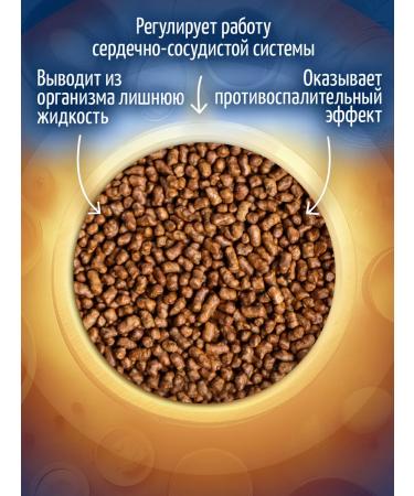 Mute Buckwheat tea without caffeine 200 g - Buy Online on GoSupps.com