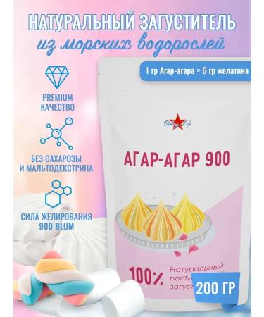 Bakery Life Agar fortress 900 natural food thickener 200g