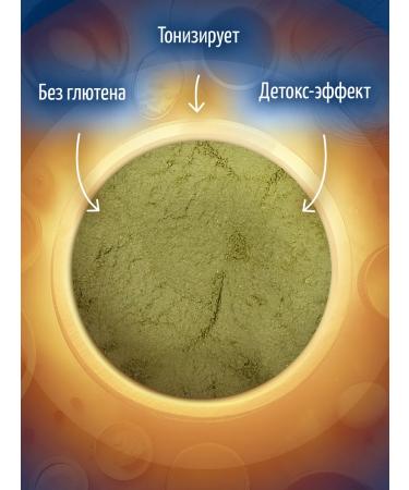 MUTE Witgrasses of wheat powder 100 g - Buy Online on GoSupps.com