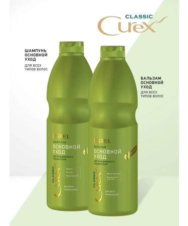 ESTEL Set of shampoo and hair balm 2l Curex Classic - Buy Online on GoSupps.com