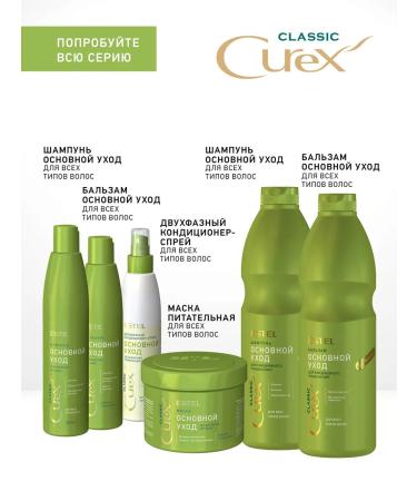 ESTEL Set of shampoo and hair balm 2l Curex Classic - Buy Online on GoSupps.com