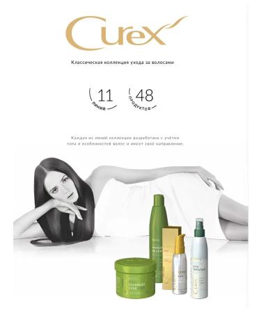 ESTEL Set of shampoo and hair balm 2l Curex Classic - Buy Online on GoSupps.com