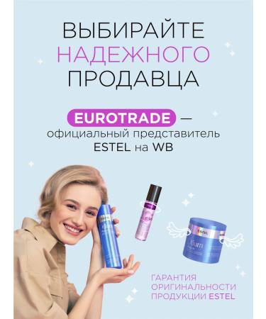 ESTEL Set of shampoo and hair balm 2l Curex Classic - Buy Online on GoSupps.com