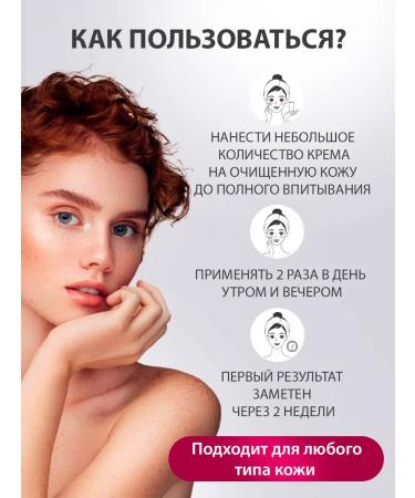 Achromin Whitening face and body cream set 2 pcs - Buy Online on GoSupps.com