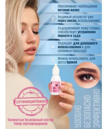 Alexirm Aleksirm lotion for growth and hair care 1-3 pcs - Buy Online on GoSupps.com