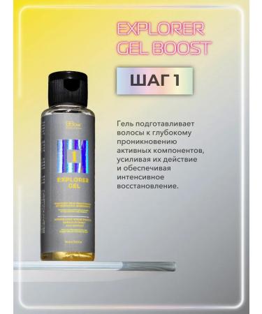 BB One Cold hair Boost 4x60ml hair - Buy Online on GoSupps.com