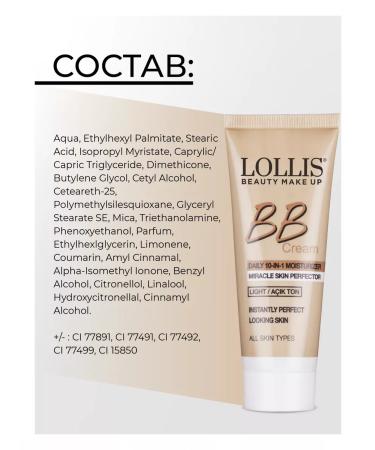 LOLLIS BB Cream Light Tonal Cream - Buy Online on GoSupps.com