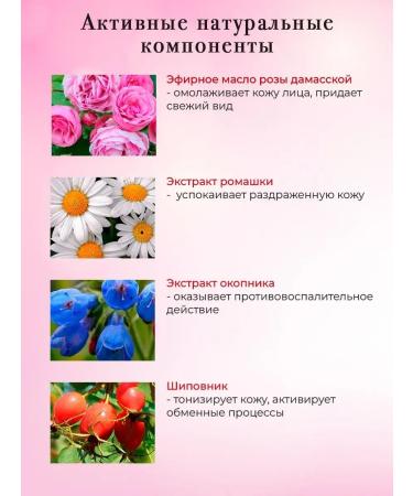 KLEONA Foam for washing the face from cosmetics cleansing care - Buy Online on GoSupps.com