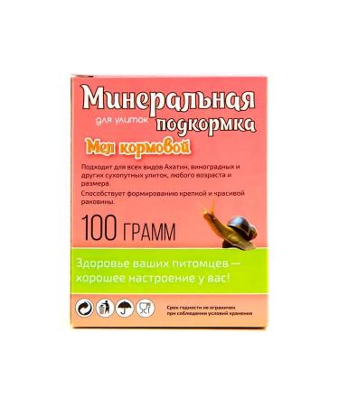 Elf Mineral top dressing chalk for snails 100 grams - Buy Online on GoSupps.com