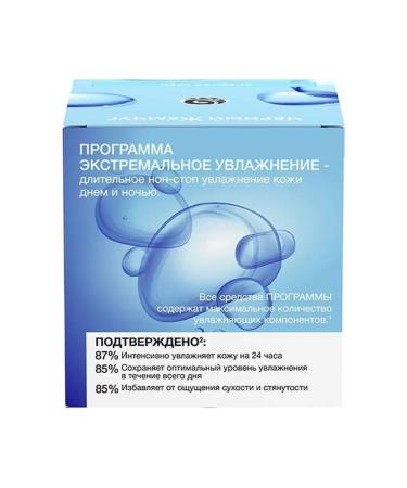 Black Pearl Facial cream extreme moisture daytime 50 ml - Buy Online on GoSupps.com