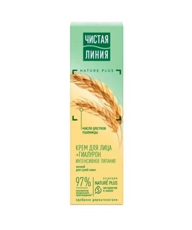 Clean line Dry skin cream Nourishing night 40 ml - Buy Online on GoSupps.com