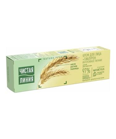 Clean line Dry skin cream Nourishing night 40 ml - Buy Online on GoSupps.com
