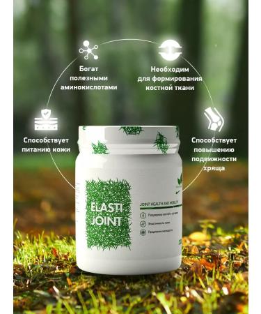 NaturalSupp Elasty Joint Collagen MSM Chondroitin Vitamin C 300 grams - Buy Online on GoSupps.com