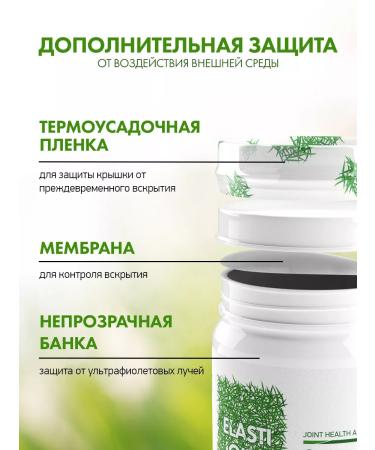NaturalSupp Elasty Joint Collagen MSM Chondroitin Vitamin C 300 grams - Buy Online on GoSupps.com