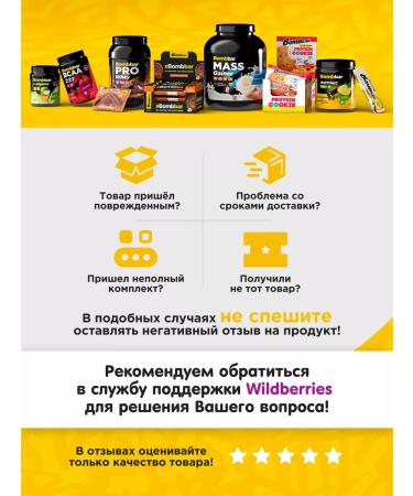 BombBar Protein chips whole -grain sweet chili 6pcs - Buy Online on GoSupps.com