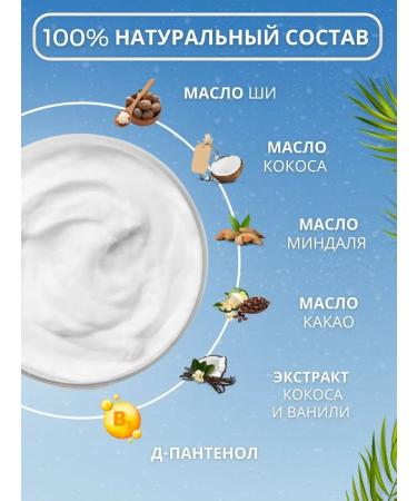 Sparbam cosmetics Cream Butter Suffle Moisturizer Moisturized - Buy Online on GoSupps.com