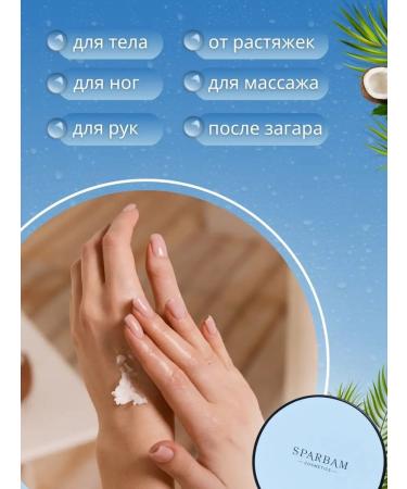 Sparbam cosmetics Cream Butter Suffle Moisturizer Moisturized - Buy Online on GoSupps.com