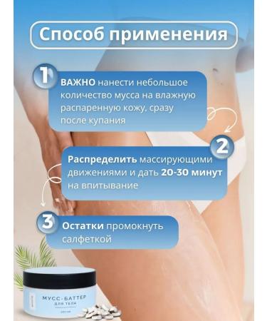 Sparbam cosmetics Cream Butter Suffle Moisturizer Moisturized - Buy Online on GoSupps.com