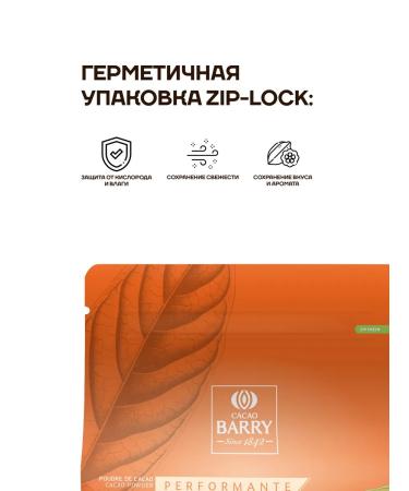 Cacao Barry Cocoa powder 20-22% Decor Cacao (1 kg) - Buy Online on GoSupps.com