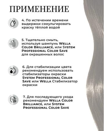 WELLA PROFESSIONALS Tinting hair dye Color Touch 5 0 - Buy Online on GoSupps.com