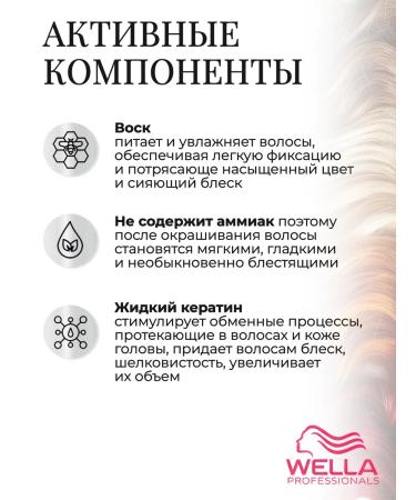 WELLA PROFESSIONALS Tinting hair dye Color Touch 9 03 - Buy Online on GoSupps.com