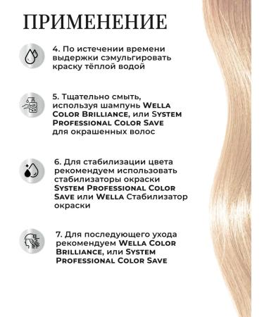 WELLA PROFESSIONALS Tinting hair dye Color Touch 9 03 - Buy Online on GoSupps.com